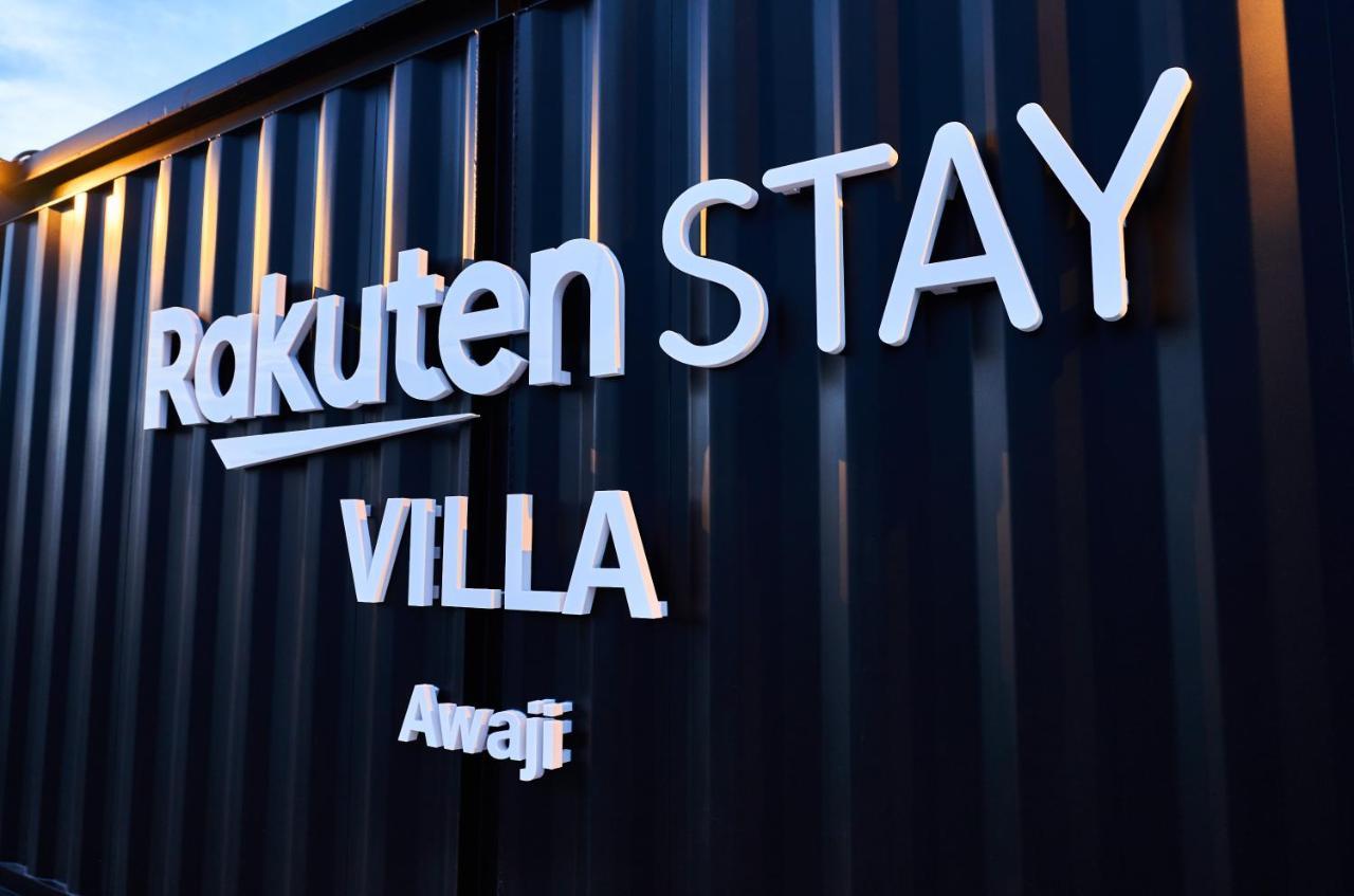 Rakuten Stay Villa Awaji 107 3 Bank Beds, Capacity Of 9 Persons Minamiawaji ภายนอก รูปภาพ